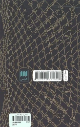کتاب آشنایی با معرفت شناسی (محسن زمانی) - back