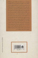 کتاب آقای دراگون - تصویر 2