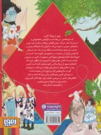 کتاب آلیس در سرزمین عجایب - تصویر 2