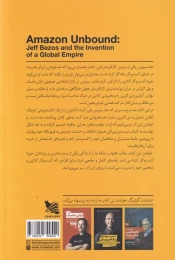 کتاب آمازون بی حد و مرز - back