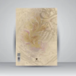 کتاب آموزش خط نستعلیق - back