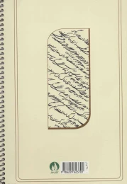 کتاب آموزش سریع خط تحریری - back