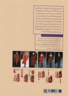 کتاب آموزش طراحی مد - تصویر 2