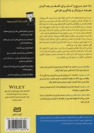 کتاب آموزش طراحی - تصویر 2