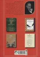 کتاب آموزش گام‌به‌گام خط تحریری - تصویر 2