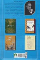 کتاب آموزش گام‌به‌گام خط تحریری - تصویر 2