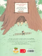 کتاب آموزشگاه نقاشی نخودی - تصویر 2