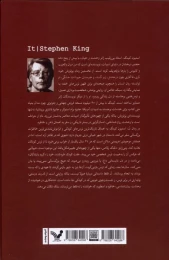 کتاب آن (2 جلدی) - back