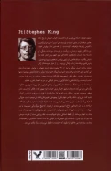 کتاب آن - تصویر 2