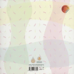 کتاب آن سلام آشنا - back