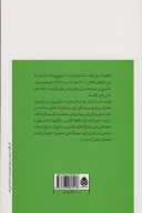 کتاب آن‌طور که میل شماست - تصویر 2