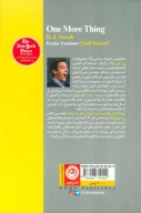 کتاب آن‌ها تندتر رانده بودند و از باران جلو زده بودند - تصویر 2