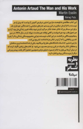 کتاب آنتونن آرتو و اثرش - back