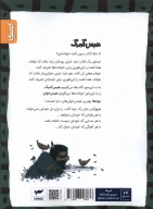 کتاب آنوکی - تصویر 2