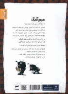 کتاب آنوکی - تصویر 2