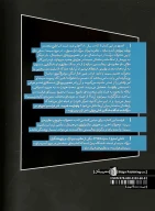 کتاب آنچه سینما هست! - تصویر 2