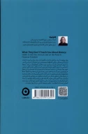 کتاب آنچه نمی‌خواهند درباره پول بدانید - تصویر 2
