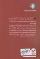 کتاب آنژل - تصویر 2