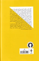 کتاب آنگلا مرکل - back
