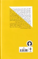 کتاب آنگلا مرکل - تصویر 2