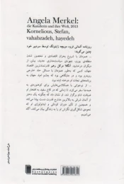 کتاب آنگلا مرکل - back