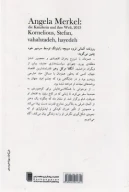 کتاب آنگلا مرکل - تصویر 2