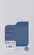 کتاب آنی هال - تصویر 2