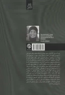 کتاب آوازهایی از طبقه دوم روی اندرسون - تصویر 2