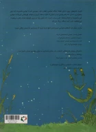 کتاب آپریل و آپریکا - تصویر 2