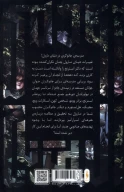 کتاب آکادمی استرنج - تصویر 2