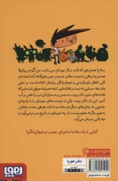 کتاب آگوس و هیولاها 8 پرش در زمان - back