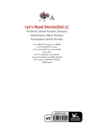کتاب آی قصه قصه قصه - تصویر 2