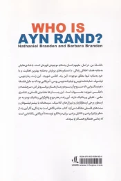 کتاب آین رند - back