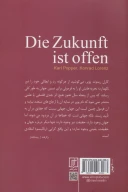 کتاب آینده باز است - تصویر 2