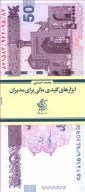 کتاب ابزارهای کلیدی مالی برای مدیران - تصویر 1