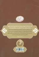 کتاب ابو وصال (عربی) - تصویر 2