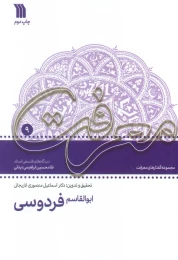 Product 7