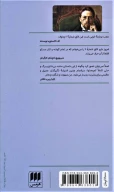 کتاب اتاق شماره 6 - تصویر 2