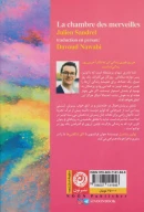 کتاب اتاق شگفتی‌ها - تصویر 2