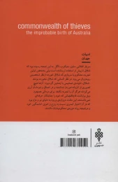 کتاب اتحادیه سارقان - back