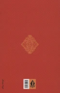 کتاب اتللو - تصویر 2