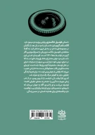 کتاب اتومبیل خاکستری - تصویر 2