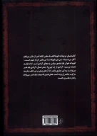 کتاب اتوپیا - تصویر 2