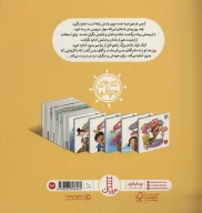کتاب اجازه بگیریم! - تصویر 2