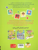 کتاب احساس‌ها - تصویر 2