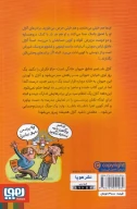 کتاب موزه‌ی گربه‌ها - تصویر 2