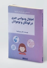 Product 7