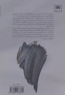 کتاب ادبیات، فیلم، فرهنگ - تصویر 2