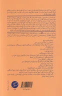 کتاب ادبیات من - تصویر 2
