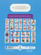 کتاب ادراک دیداری فضایی - تصویر 2